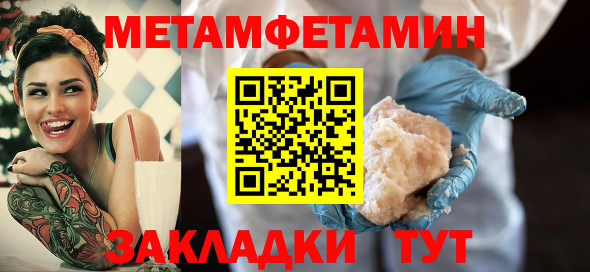 АМФ VHQ  Вход с VPN  Орск 