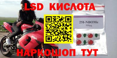кокаин премиум Пушкино