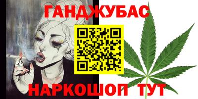 кокаин премиум Пушкино