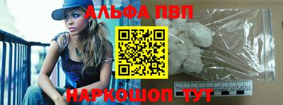 альфа пвп VHQ Пыть-Ях