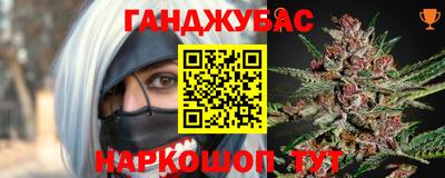 кокаин премиум Пушкино