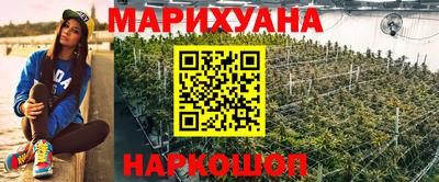 кокаин премиум Пушкино