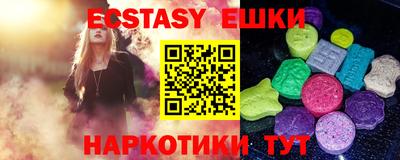 кокаин премиум Пушкино