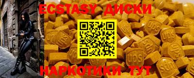 альфа пвп VHQ Пыть-Ях