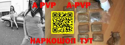 ALPHA PVP Пугачёв