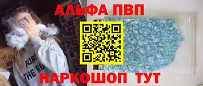 кокаин премиум Пушкино