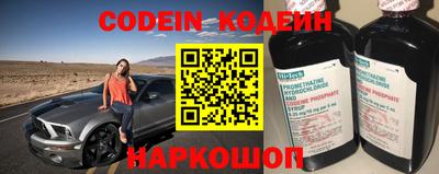 ALPHA PVP Пугачёв