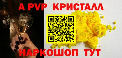 ALPHA PVP Пугачёв