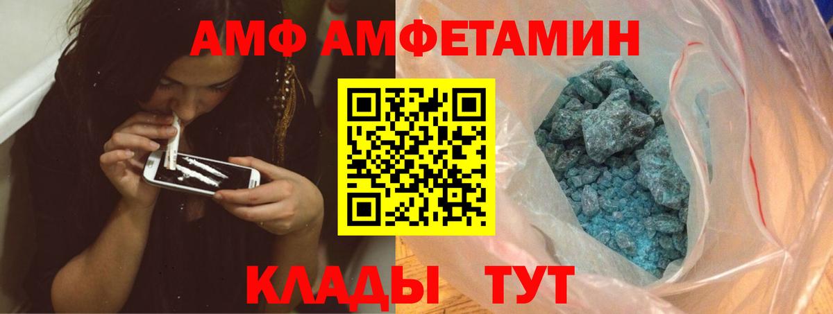 Первитин винт Орск