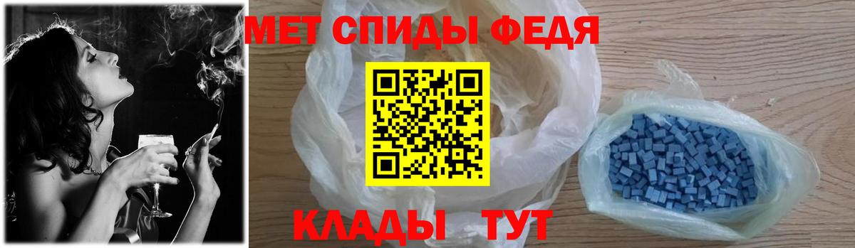 Первитин Декстрометамфетамин 99.9%  Первитин Декстрометамфетамин 99.9%  Орск  Вход с VPN 