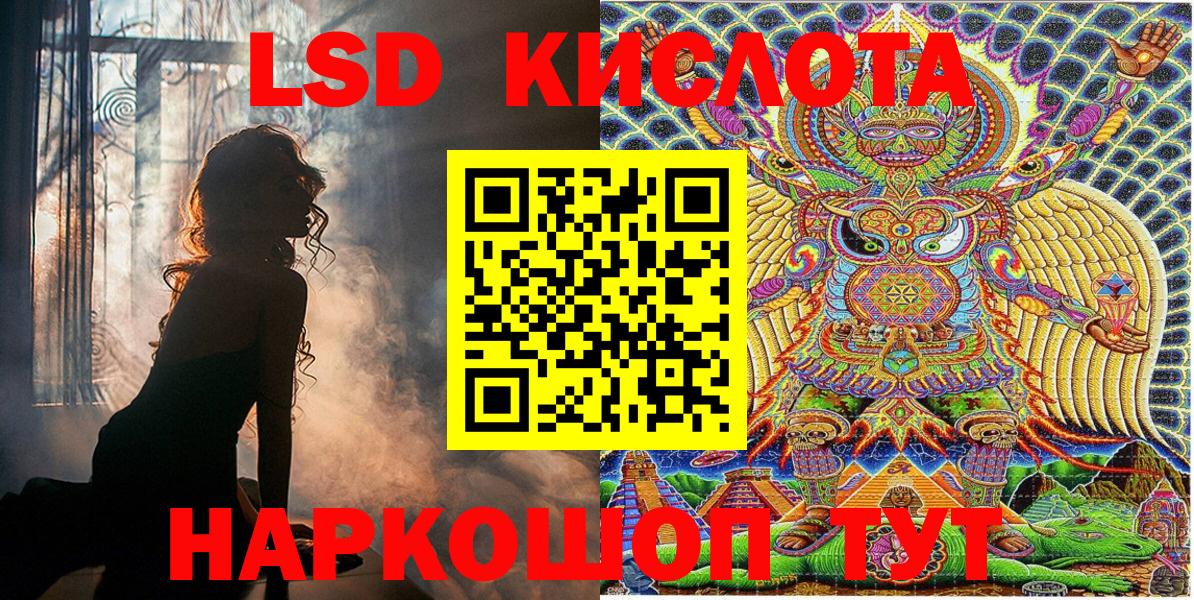 Наркотические марки 1500мкг  Вход с VPN  Орск 