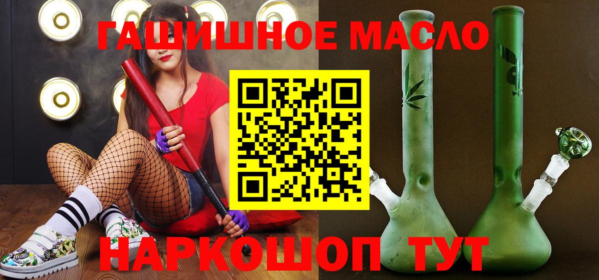 Дистиллят ТГК Wax Орск