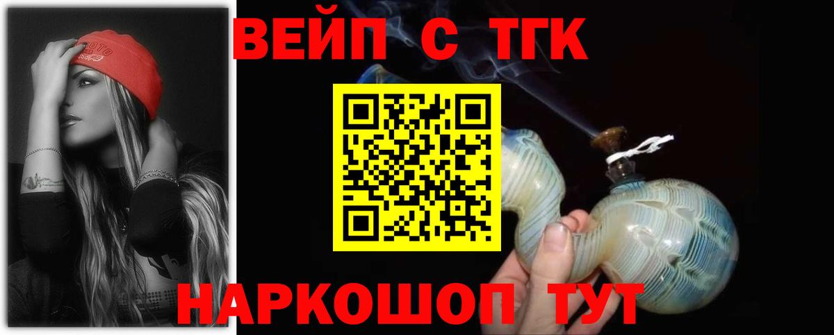 ТГК Wax  Вход с VPN  купить закладку  Орск 