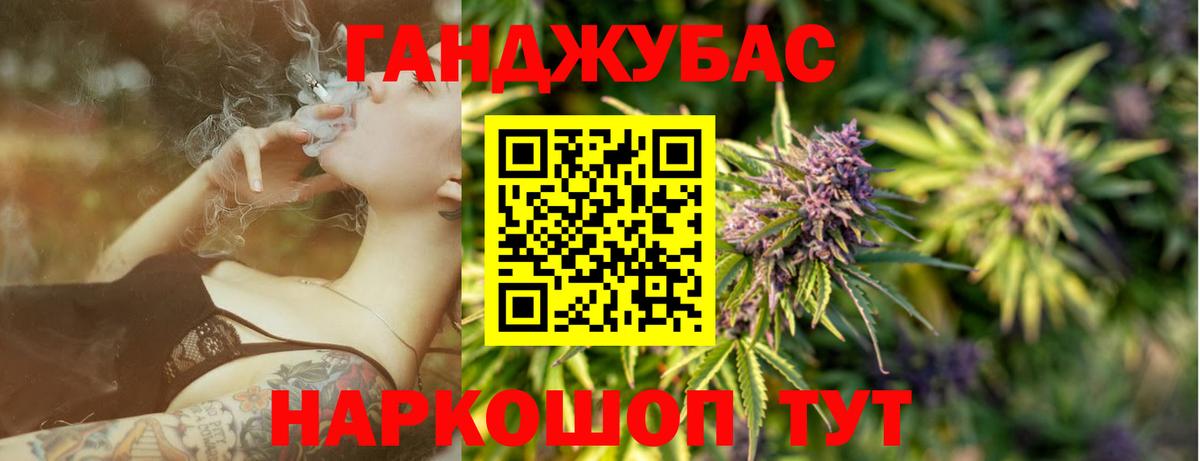 Марихуана сатива  Вход с VPN  Орск  Канабис OG Kush 